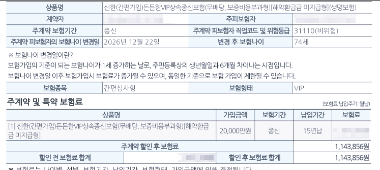 b34fd2367fc256936001288acd6a1028.png