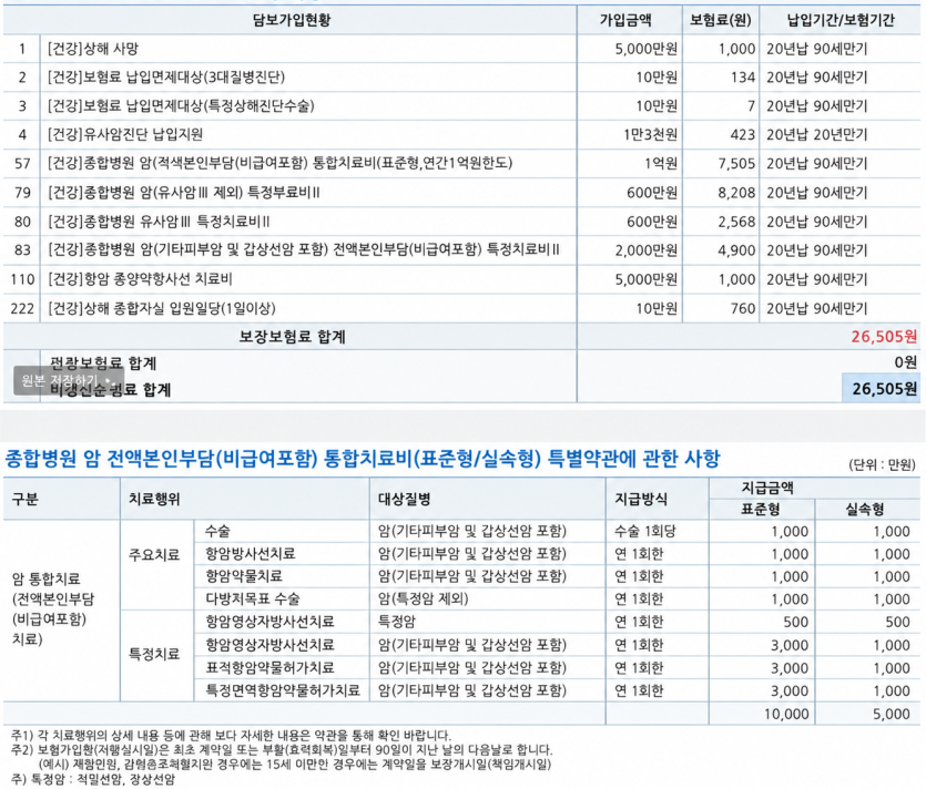 100ef52cdf71e12512495814a81a6a9f.png