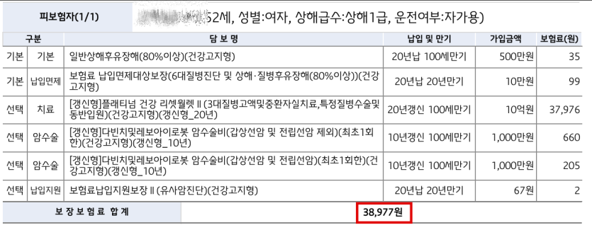 bc6181a87104d422fcbc15fd1e904902.png